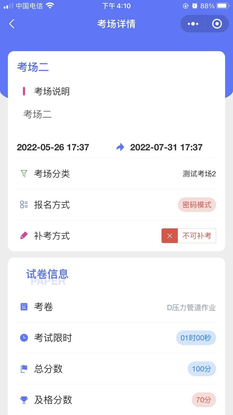 智能学生机:传统与创新的较量