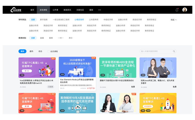 智能学生机:传统与现代的完美融合