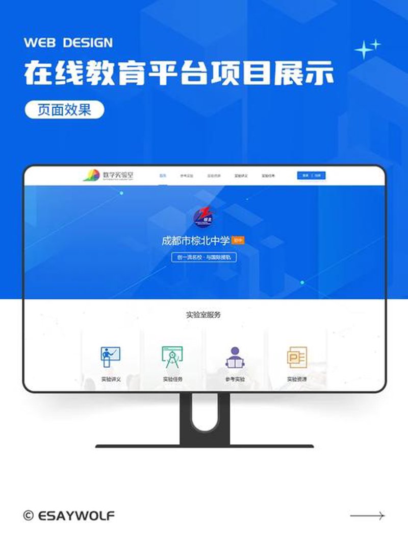 数字化教学资源正在改变传统的教育模式,它们不仅丰富了课堂内容,还提升了学生的学习体验。那么,数字化教学资源具体包括哪些方面呢?今天我们就来深入探讨这一话题。