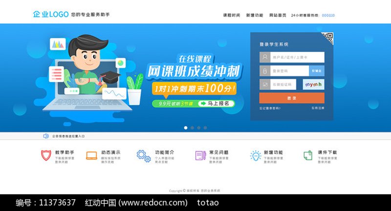 智能学生机:高效学习的新伙伴