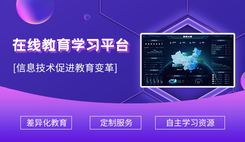 智能学生机:传统与创新的完美融合
