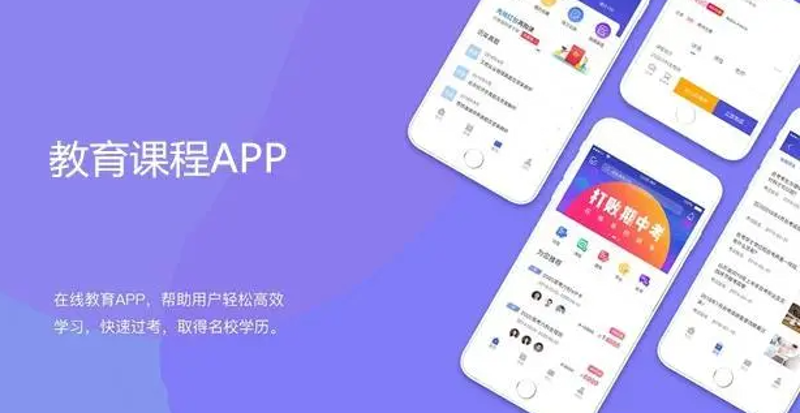 智能学堂官网下载,开启免费智慧学习时代!