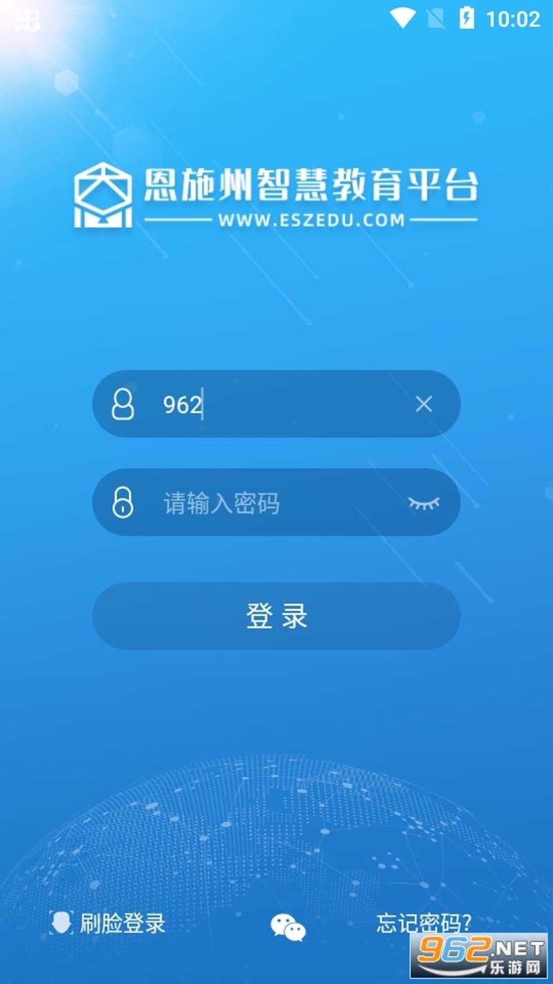 智能学生机:改变未来的学习方式
